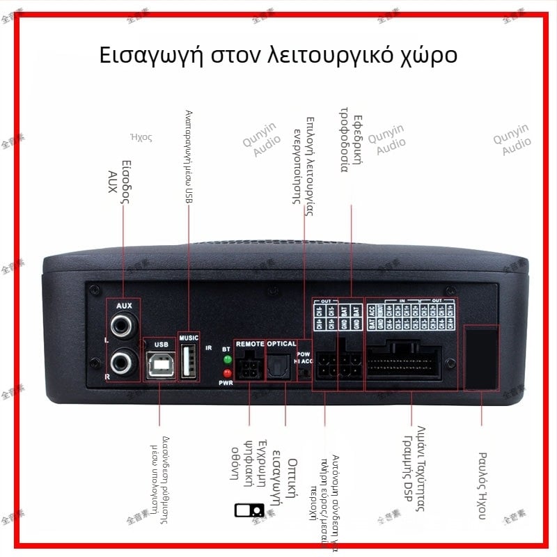 DSP ενσωματωμένος ενισχυτής ήχου αυτοκινήτου με ολοκληρωμένο υπογούφερ και αλουμινούνιο σασί, βάρος 2.95, τάση 10-16V, SNR > 102 dB