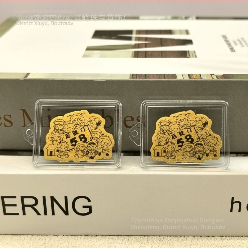 Χρυσές στικέρ για κινητό — Καρτούν στυλ, πρωτότυπος σχεδιασμός, εθνικό και νεανικό στυλ, μεταλλικό υλικό, συσκευασία ακρυλικού κελύφους