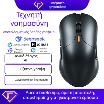 Μ5 AI Ασύρματο οπτικό ποντίκι, τρεις λειτουργίες, 4000 DPI, 6 πλήκτρα, USB δέκτης, 2.4G/Bluetooth, εργονομικό