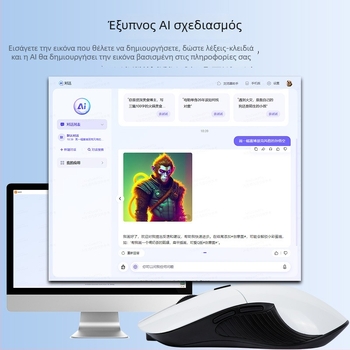 Μ5 AI Ασύρματο οπτικό ποντίκι, τρεις λειτουργίες, 4000 DPI, 6 πλήκτρα, USB δέκτης, 2.4G/Bluetooth, εργονομικό