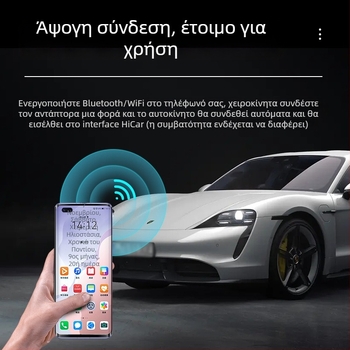 Ασύρματος μετατροπέας CarPlay με HiCar ενσωμάτωση (Μοντέλο Y3+, Μάρκα Junfu, 5.0V, 0.25W)