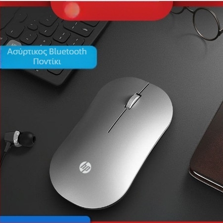 DM10 ασύρματο ποντίκι διπλής λειτουργίας, Bluetooth και 2.4G, 3 κουμπιά, USB διεπαφή