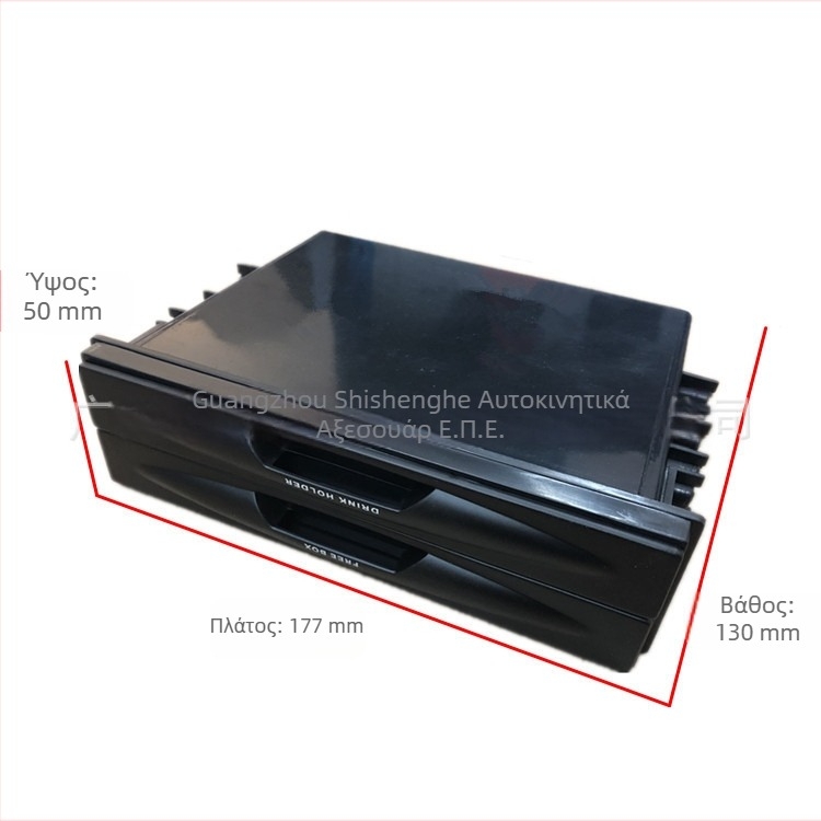 Πλαίσιο CD για αυτοκίνητο με συρταριζόμενη θήκη αποθήκευσης, διπλού/μονής επιπέδου σχεδιασμός