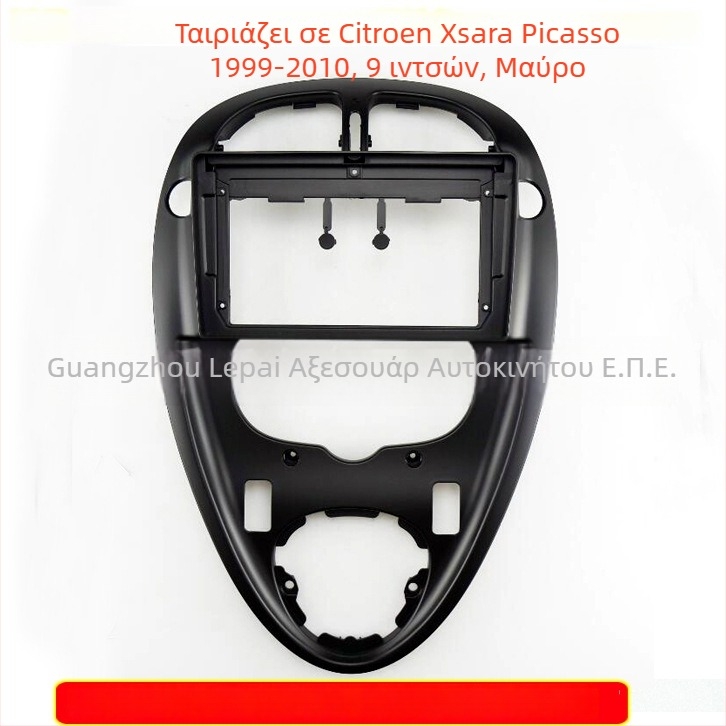 Κεντρικό πλαίσιο πλοήγησης για Citroen Xsara Picasso (1999–2010) με Android μεγάλη οθόνη - Υλικό: πλαστικό; Βάρος: 1000 g; Τάση: 12 V; Μάρκα: Peakness.