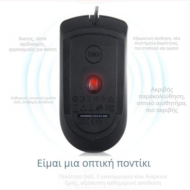 MS116 οπτικό ποντίκι, ενσύρματο USB, 1000dpi, 3 πλήκτρα, τροχός κύλισης τεσσάρων κατευθύνσεων