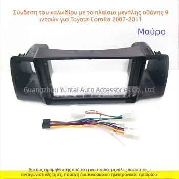 TO-035 Android πλαϊνό πλαίσιο πλοήγησης για Corolla • Πλαστικό πλαίσιο • Μάρκα Evoresn/Yisen • Μοντέλο TO-035