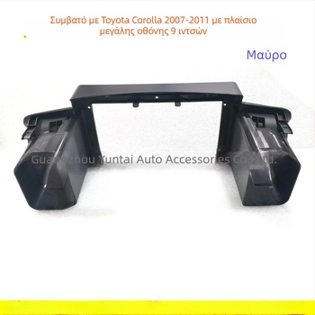 TO-035 Android πλαϊνό πλαίσιο πλοήγησης για Corolla • Πλαστικό πλαίσιο • Μάρκα Evoresn/Yisen • Μοντέλο TO-035