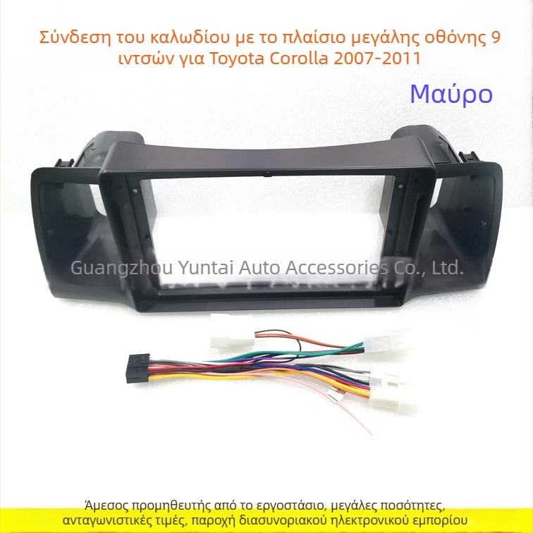 TO-035 Android πλαϊνό πλαίσιο πλοήγησης για Corolla • Πλαστικό πλαίσιο • Μάρκα Evoresn/Yisen • Μοντέλο TO-035