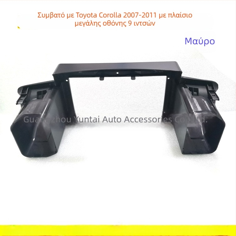 TO-035 Android πλαϊνό πλαίσιο πλοήγησης για Corolla • Πλαστικό πλαίσιο • Μάρκα Evoresn/Yisen • Μοντέλο TO-035