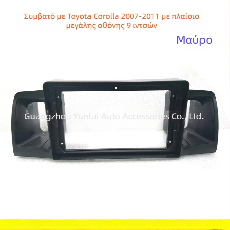TO-035 Android πλαϊνό πλαίσιο πλοήγησης για Corolla • Πλαστικό πλαίσιο • Μάρκα Evoresn/Yisen • Μοντέλο TO-035