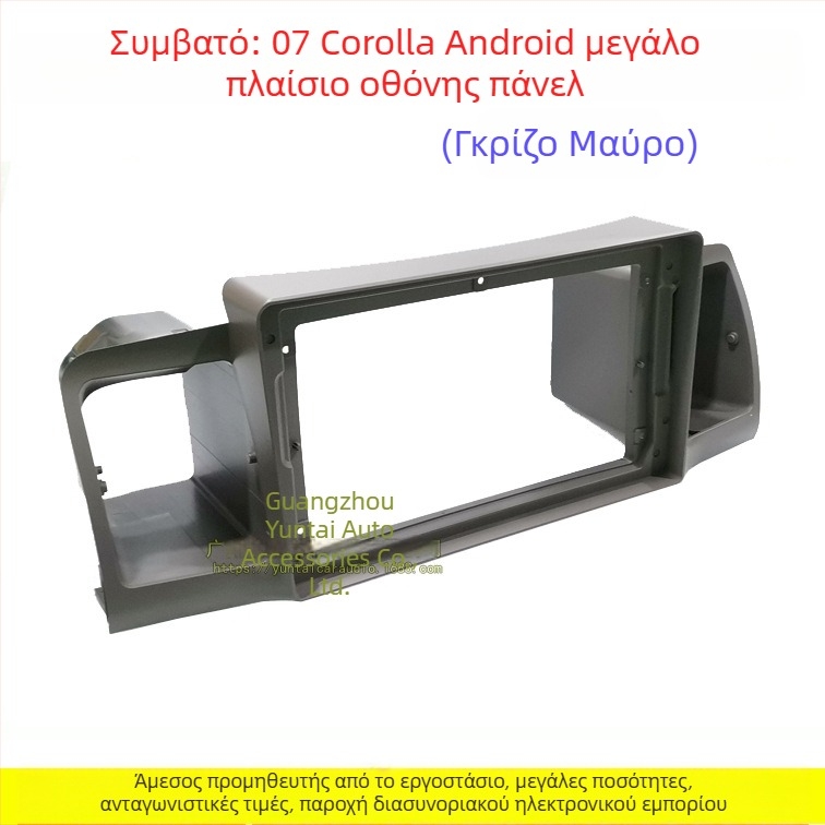 TO-035 Android πλαϊνό πλαίσιο πλοήγησης για Corolla • Πλαστικό πλαίσιο • Μάρκα Evoresn/Yisen • Μοντέλο TO-035