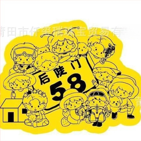 Qianxirui Jewelry Αυτοκόλλητα για κινητά — Αυθεντικός κινεζικού στυλ σχεδιασμός, μεταλλική επιφάνεια με 2 mg πολύτιμου μετάλλου, έτοιμο δώρο