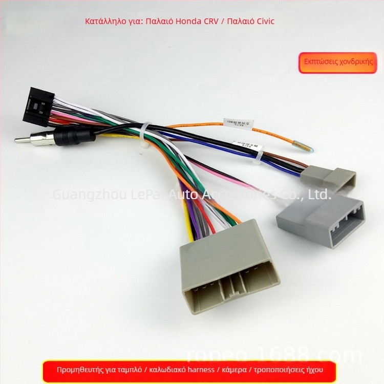 Πλαίσιο πλοήγησης με μεγάλη οθόνη για Honda Civic 06-11, όγδοης γενιάς — υλικό: πλαστικό, 12V, βάρος 500 g, μάρκα Peak