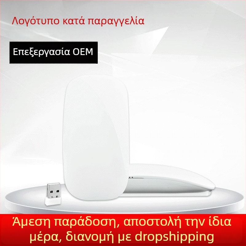 Ασύρματο οπτικό ποντίκι 2.4G, 1200 DPI, 3 κουμπιά, USB διεπαφή