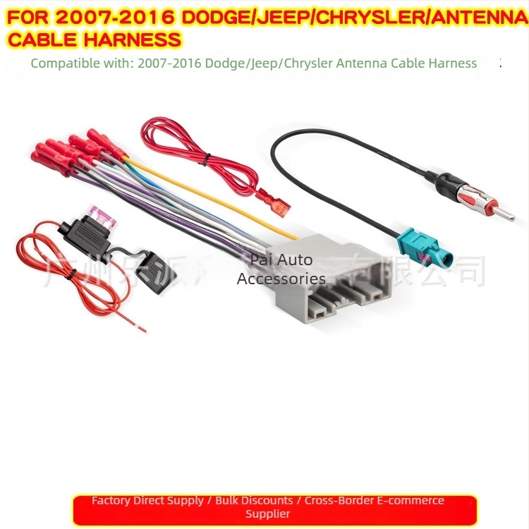 Peak GB-102B 2-DIN DVD καλώδιο συνδεσμολογίας για το πλαίσιο ήχου Jeep, ανοξείδωτο ατσάλι, 12V, 80 g