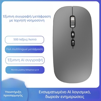 Ασύρματο οπτικό ποντίκι με Bluetooth και 2,4G, 1600 DPI, 5 πλήκτρα, εμβέλεια έως 10 μ