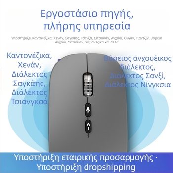 Ασύρματο οπτικό ποντίκι με Bluetooth και 2,4G, 1600 DPI, 5 πλήκτρα, εμβέλεια έως 10 μ
