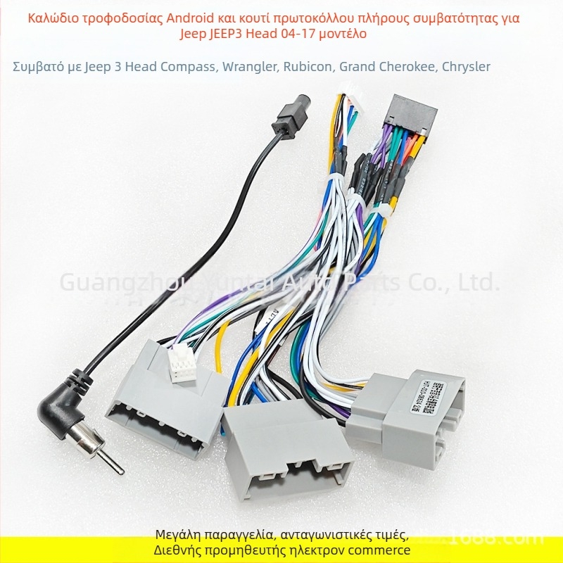 MU-49 Κουτί Πρωτοκόλλου Ισχύος για Jeep Wrangler/Compass/Grand Cherokee/Chrysler | Υλικό: καθαρός χαλκός αγωγός | Βάρος: 0.3 | Ακουστική τροποποίηση