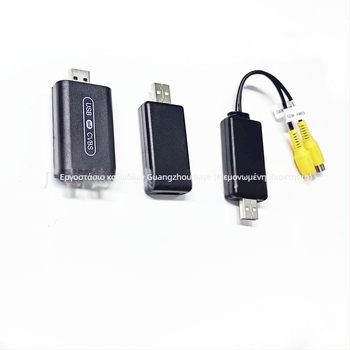 Καλώδιο μετατροπής USB-CVBS/HDMI για Android πλοήγηση με μεγάλη οθόνη — εγκατάσταση στο πίσω κεφαλάρι καθίσματος, 12V, 45W, 1 kg, πλαστικό