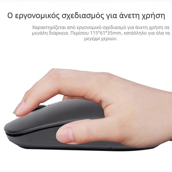 Lenovo Ασύρματο ποντίκι M100, οπτικός αισθητήρας 1200dpi, USB, 2,4 GHz ασύρματο, 2 πλήκτρα, κύλιση με αφή