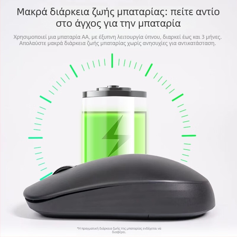Lenovo Ασύρματο ποντίκι M100, οπτικός αισθητήρας 1200dpi, USB, 2,4 GHz ασύρματο, 2 πλήκτρα, κύλιση με αφή