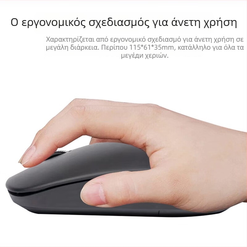 Lenovo Ασύρματο ποντίκι M100, οπτικός αισθητήρας 1200dpi, USB, 2,4 GHz ασύρματο, 2 πλήκτρα, κύλιση με αφή