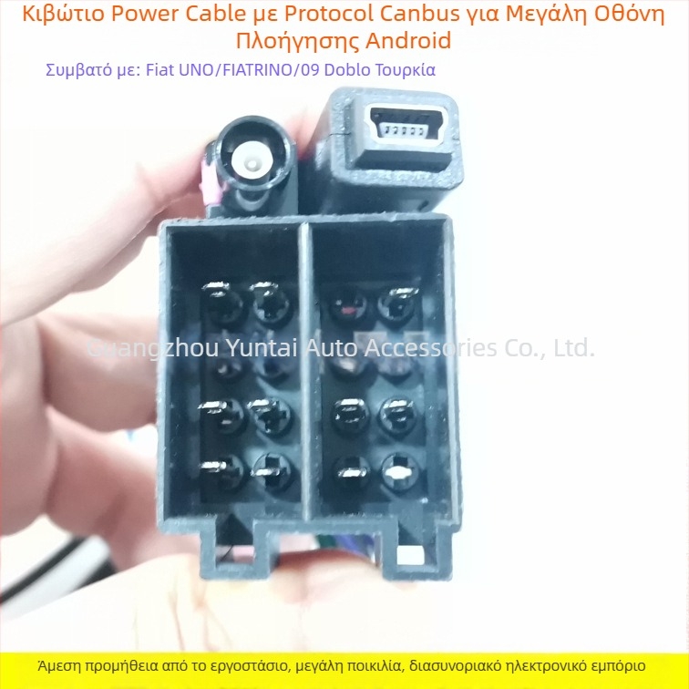 Fiat Android πλοήγησης καλώδιο τροφοδοσίας FI-26, καθαρός χαλκός, 0,4 kg, για Fiat 500L Panda Uno Doblo, τροποποίηση ήχου