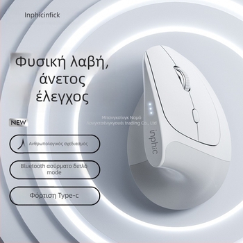 X9 εργονομικό κάθετο ασύρματο ποντίκι με Bluetooth και 2,4 GHz διπλής λειτουργίας, ήσυχο γραφείο