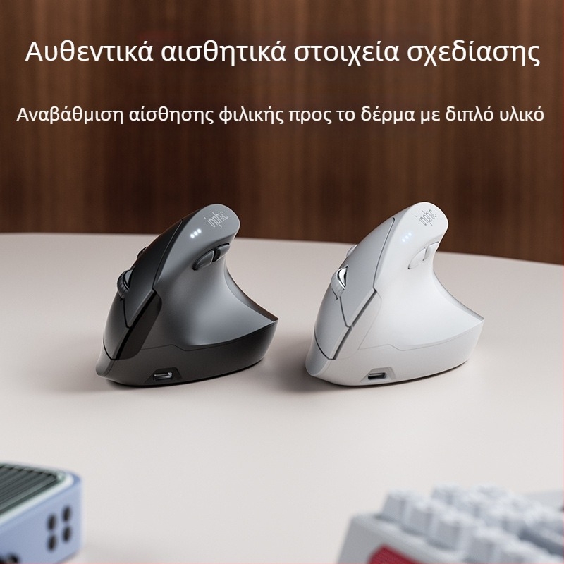X9 εργονομικό κάθετο ασύρματο ποντίκι με Bluetooth και 2,4 GHz διπλής λειτουργίας, ήσυχο γραφείο