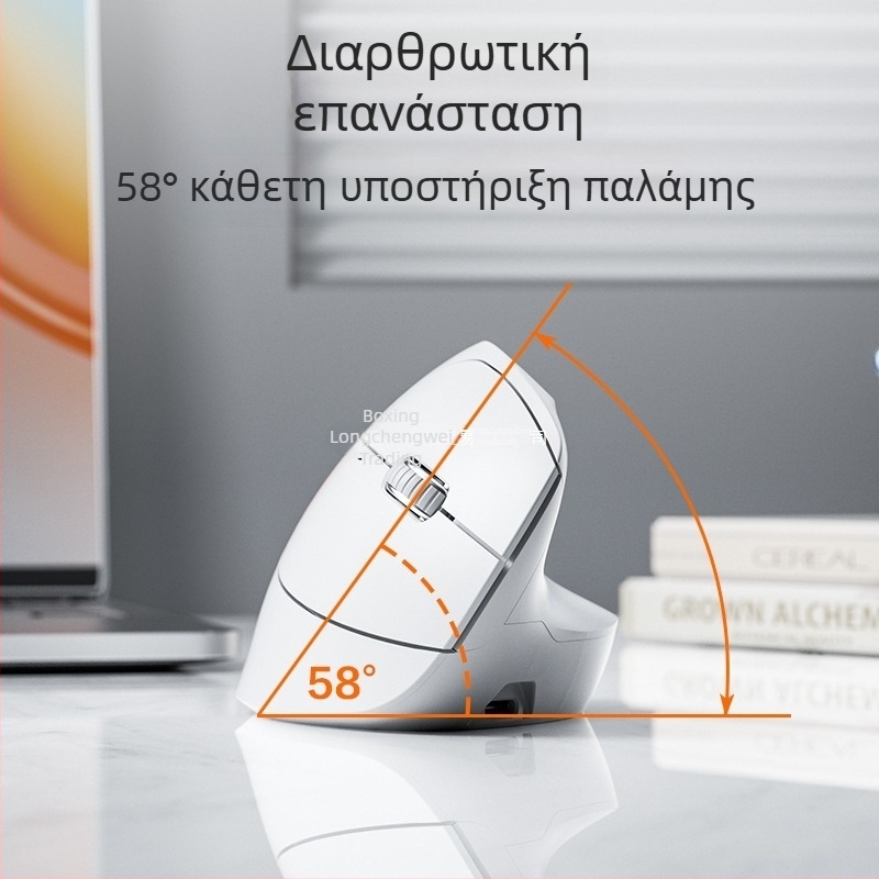 X9 εργονομικό κάθετο ασύρματο ποντίκι με Bluetooth και 2,4 GHz διπλής λειτουργίας, ήσυχο γραφείο