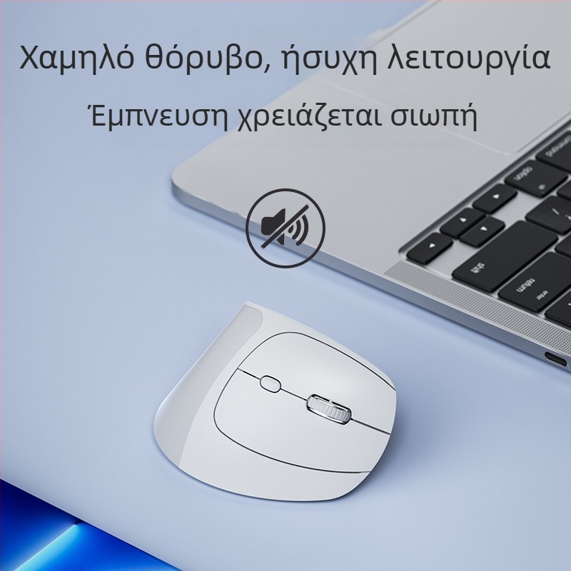 X9 εργονομικό κάθετο ασύρματο ποντίκι με Bluetooth και 2,4 GHz διπλής λειτουργίας, ήσυχο γραφείο