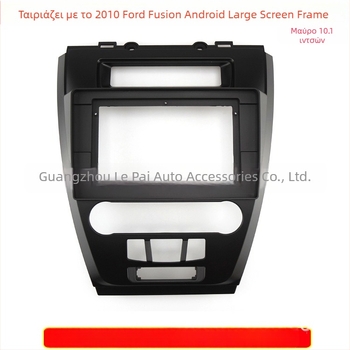 Ford Fusion/Mustang Android πλαίσιο κεντρικής κονσόλας πλοήγησης, σετ αλλαγής πλαισίων