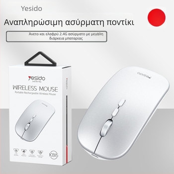 Yesido Ασύρματο Ποντίκι KB15, 5 πλήκτρα, φωτοηλεκτρικός αισθητήρας, αθόρυνη λειτουργία, Plug-and-Play