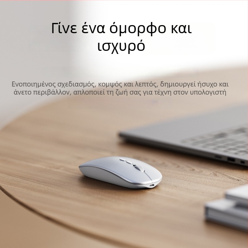 Yesido Ασύρματο Ποντίκι KB15, 5 πλήκτρα, φωτοηλεκτρικός αισθητήρας, αθόρυνη λειτουργία, Plug-and-Play