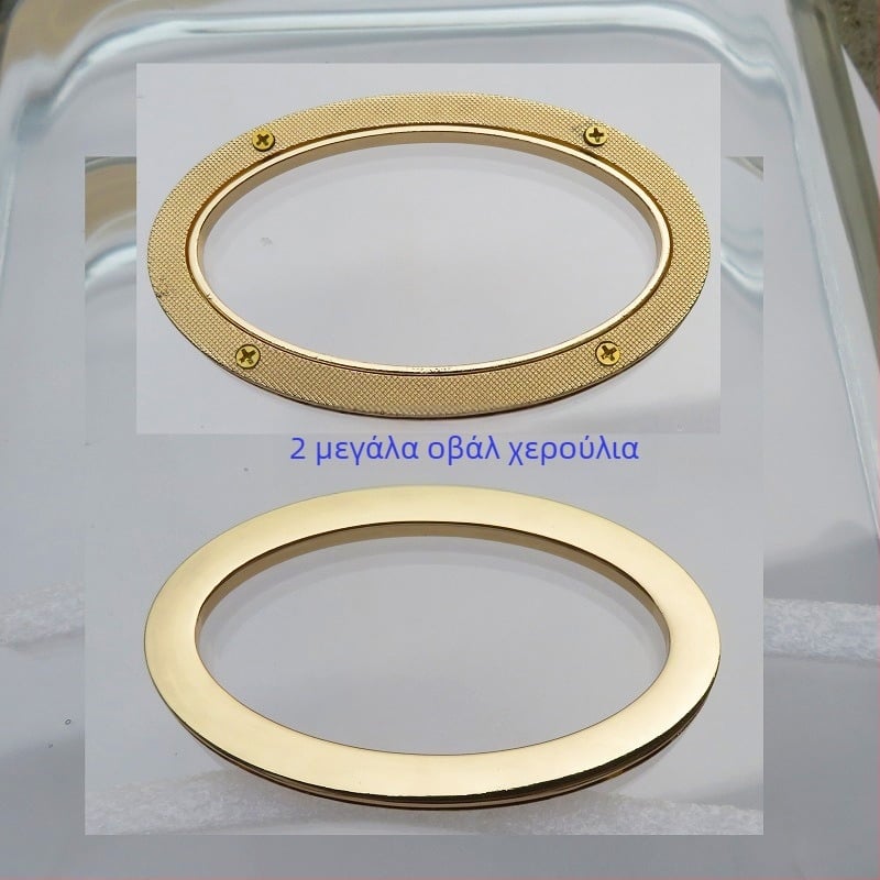 Μεταλλικός δακτύλιος λαβής τσάντας – αυγοειδές-ολβώδες σχήμα, ευθύγραμμη ράβδος, μεγάλος δακτύλιος, για γυναίκες