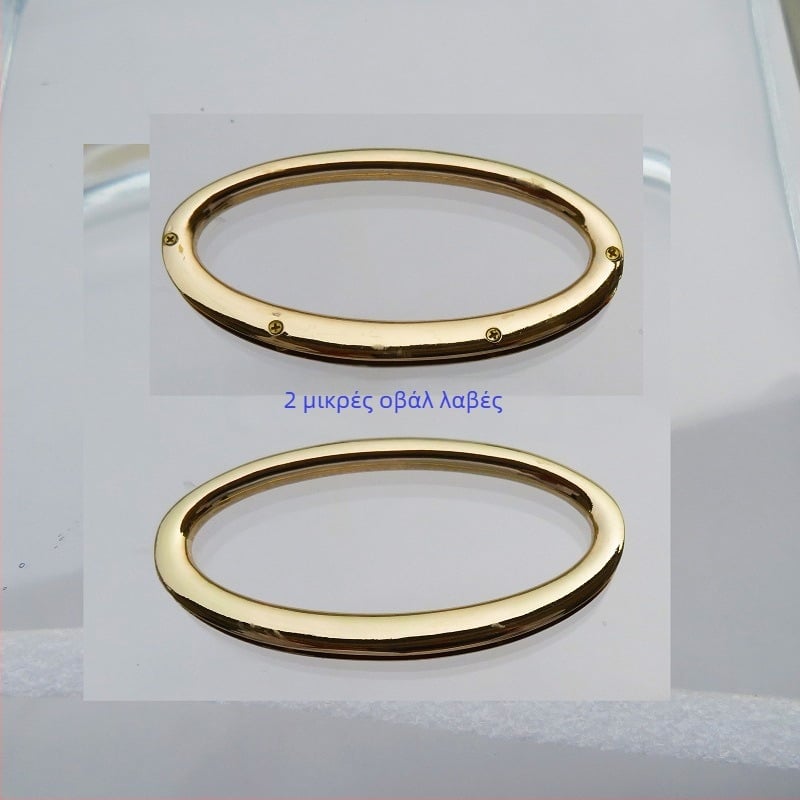 Μεταλλικός δακτύλιος λαβής τσάντας – αυγοειδές-ολβώδες σχήμα, ευθύγραμμη ράβδος, μεγάλος δακτύλιος, για γυναίκες