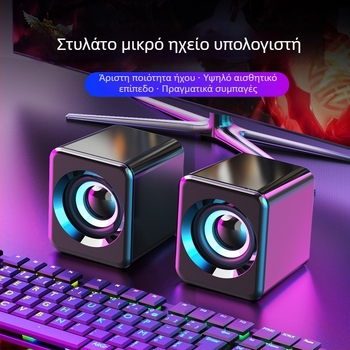 Ηχοσύστημα για επιτραπέζιο υπολογιστή, 2 ηχεία, τροφοδοσία USB, είσοδος 3.5 mm, Bluetooth 5.0, εύρος συχνοτήτων 100 Hz–20 kHz
