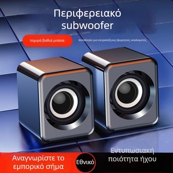 Ηχοσύστημα για επιτραπέζιο υπολογιστή, 2 ηχεία, τροφοδοσία USB, είσοδος 3.5 mm, Bluetooth 5.0, εύρος συχνοτήτων 100 Hz–20 kHz