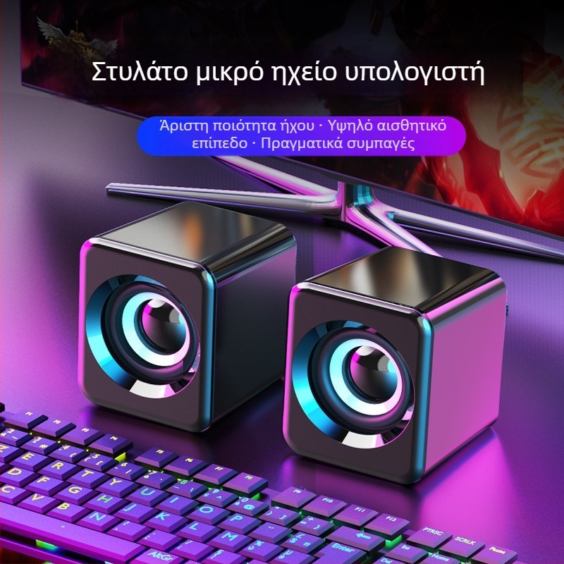 Ηχοσύστημα για επιτραπέζιο υπολογιστή, 2 ηχεία, τροφοδοσία USB, είσοδος 3.5 mm, Bluetooth 5.0, εύρος συχνοτήτων 100 Hz–20 kHz