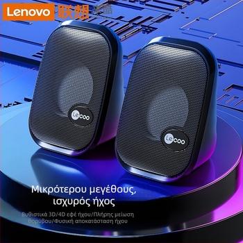 Μίνι ηχείο με USB και είσοδο ήχου 3,5 mm, δύο οδηγοί, SNR 58 dB