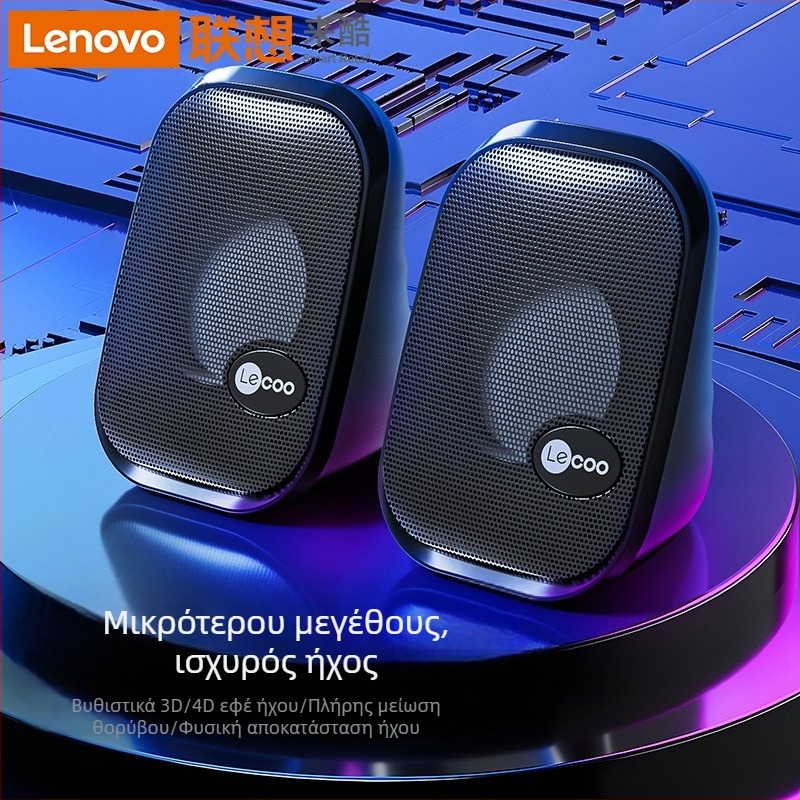 Μίνι ηχείο με USB και είσοδο ήχου 3,5 mm, δύο οδηγοί, SNR 58 dB