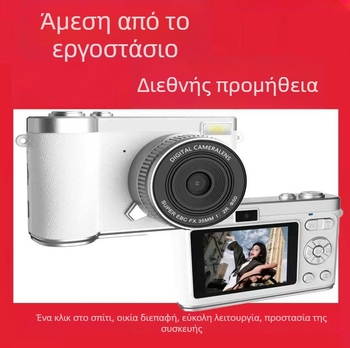 Κάμερα CCD με διπλό φακό, 8x οπτικό ζουμ, 2,4‑inch LCD, 1080p ανάλυση, microSD αποθήκευση, νυχτερινή φωτογράφηση