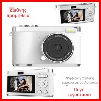 Κάμερα CCD με διπλό φακό, 8x οπτικό ζουμ, 2,4‑inch LCD, 1080p ανάλυση, microSD αποθήκευση, νυχτερινή φωτογράφηση