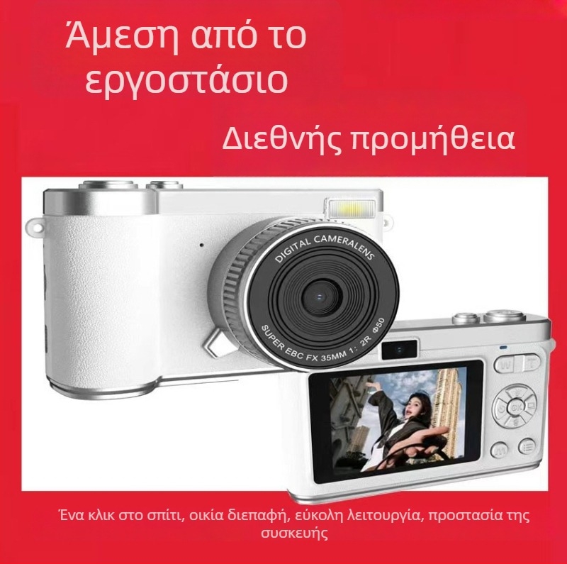 Κάμερα CCD με διπλό φακό, 8x οπτικό ζουμ, 2,4‑inch LCD, 1080p ανάλυση, microSD αποθήκευση, νυχτερινή φωτογράφηση