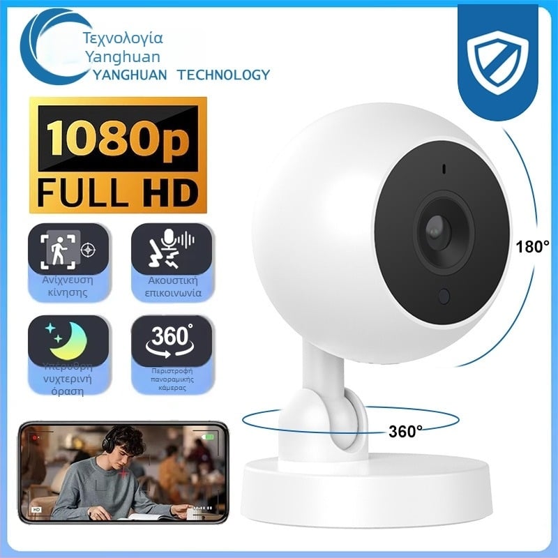 A2 1080P Ασύρματη Κάμερα Οικιακής Ασφάλειας WiFi, Αμφίδρομη Επικοινωνία και Αποθήκευση σε Κάρτα TF