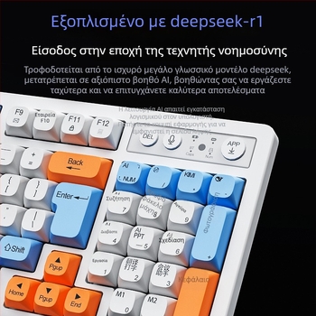 AI έξυπνο πληκτρολόγιο με τρεις λειτουργίες: USB-C ενσύρματο, 2.4G ασύρματο, Bluetooth – 104 πλήκτρα, εργονομικό, προσαρμογή OEM/ODM