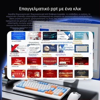 AI έξυπνο πληκτρολόγιο με τρεις λειτουργίες: USB-C ενσύρματο, 2.4G ασύρματο, Bluetooth – 104 πλήκτρα, εργονομικό, προσαρμογή OEM/ODM
