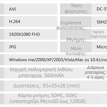 Επαγγελματική κάμερα με 10x οπτικό zoom, CCD αισθητήρας, LCD 1,5 ιντσών, ηλεκτρονική σταθεροποίηση εικόνας