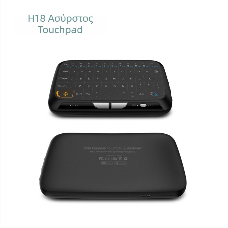 H18 μίνι Ασύρματο Πληκτρολόγιο με Air Mouse (2.4G, USB, 1600 DPI, εμβέλεια 20 m, 0,22 kg)