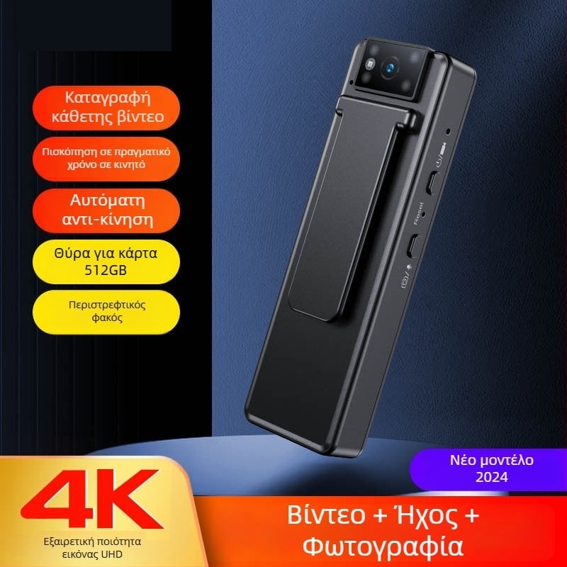 4K/1080P Ασύρματη HD Κάμερα με WiFi, Αποθήκευση MicroSD, Μπαταρία 1500mAh και Ηλεκτρονική Σταθεροποίηση Εικόνας